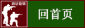廊坊彩弹logo