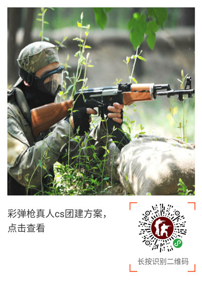 匹特博拓展训练
